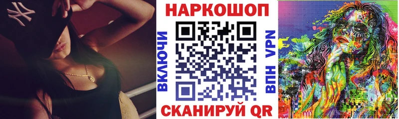 Где купить наркоту Ахтубинск Галлюциногенные грибы Каннабис
