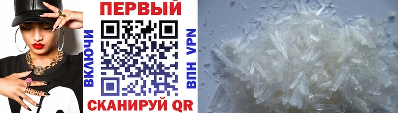 OMG   Ахтубинск  Amphetamine 97%  купить наркотик 