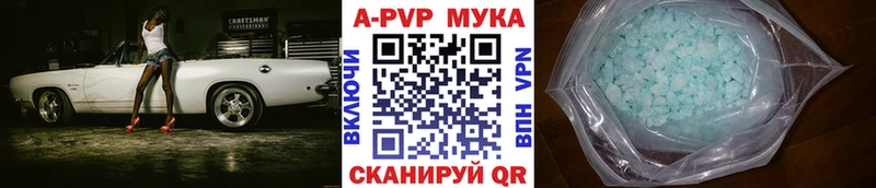 А ПВП крисы CK  Ахтубинск 
