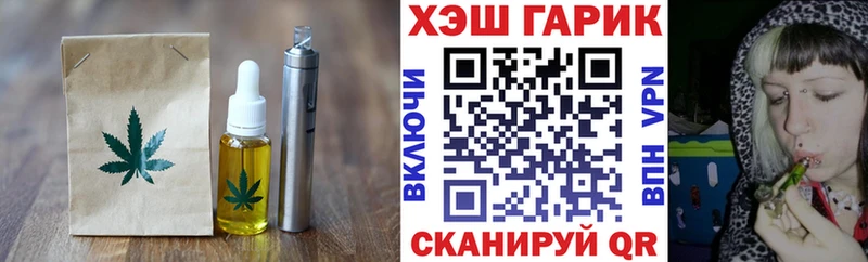 Canna-Cookies конопля  Ахтубинск 