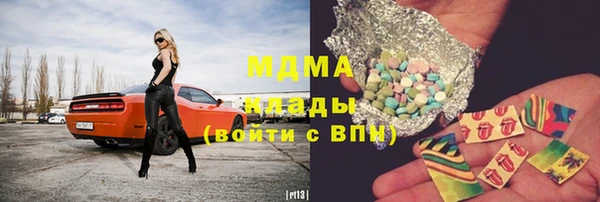 героин Алексин