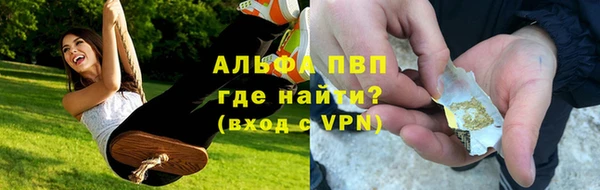героин Алексин