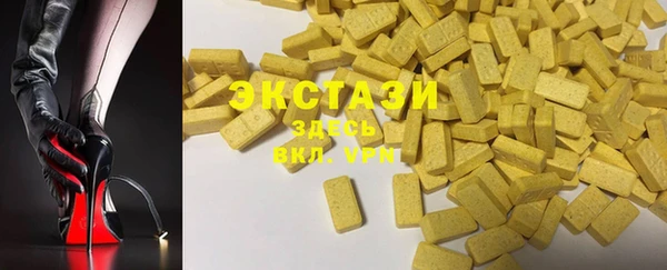 мяу мяу кристалл Алексеевка