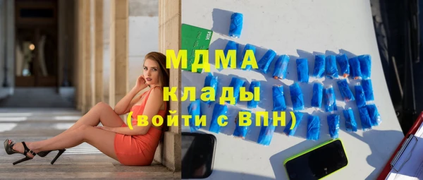 мяу мяу кристалл Алексеевка