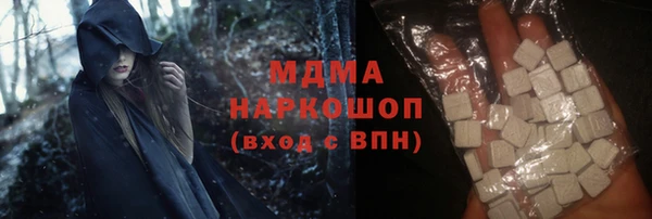 мяу мяу кристалл Алексеевка
