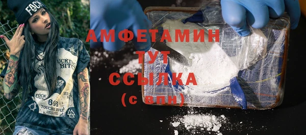мяу мяу кристалл Алексеевка