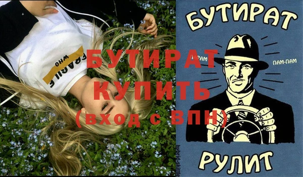 героин Алексин