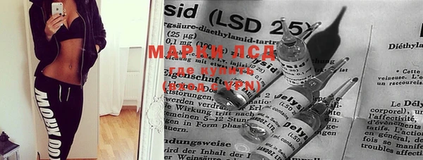 мяу мяу кристалл Алексеевка
