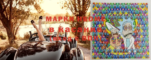 мяу мяу кристалл Алексеевка