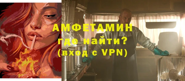 спайс Алзамай