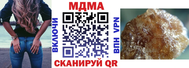 даркнет сайт  Ахтубинск  МДМА VHQ 