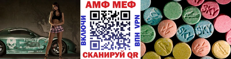 Метамфетамин витя  мориарти состав  Ахтубинск 