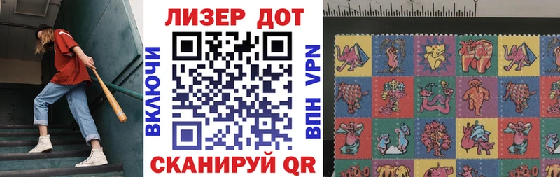 ссылка на мегу   Ахтубинск  Марки N-bome 1,5мг 