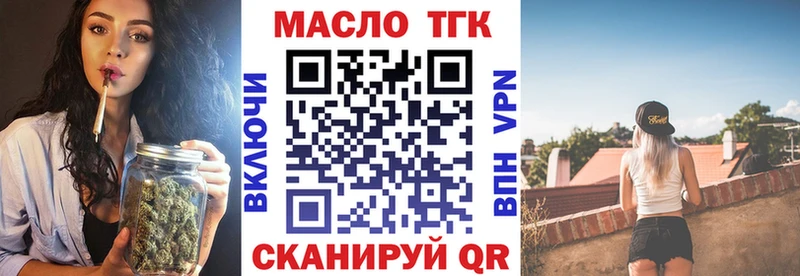 Дистиллят ТГК вейп с тгк  закладка  Ахтубинск 
