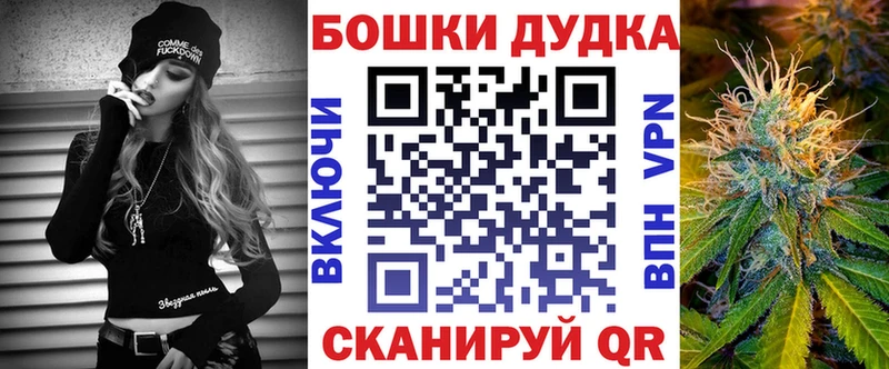 blacksprut ссылка  Ахтубинск  Шишки марихуана тримм 